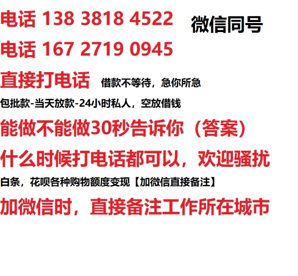 梁河汽车抵押借款不押车|梁河二次押车借钱|梁河私人借贷